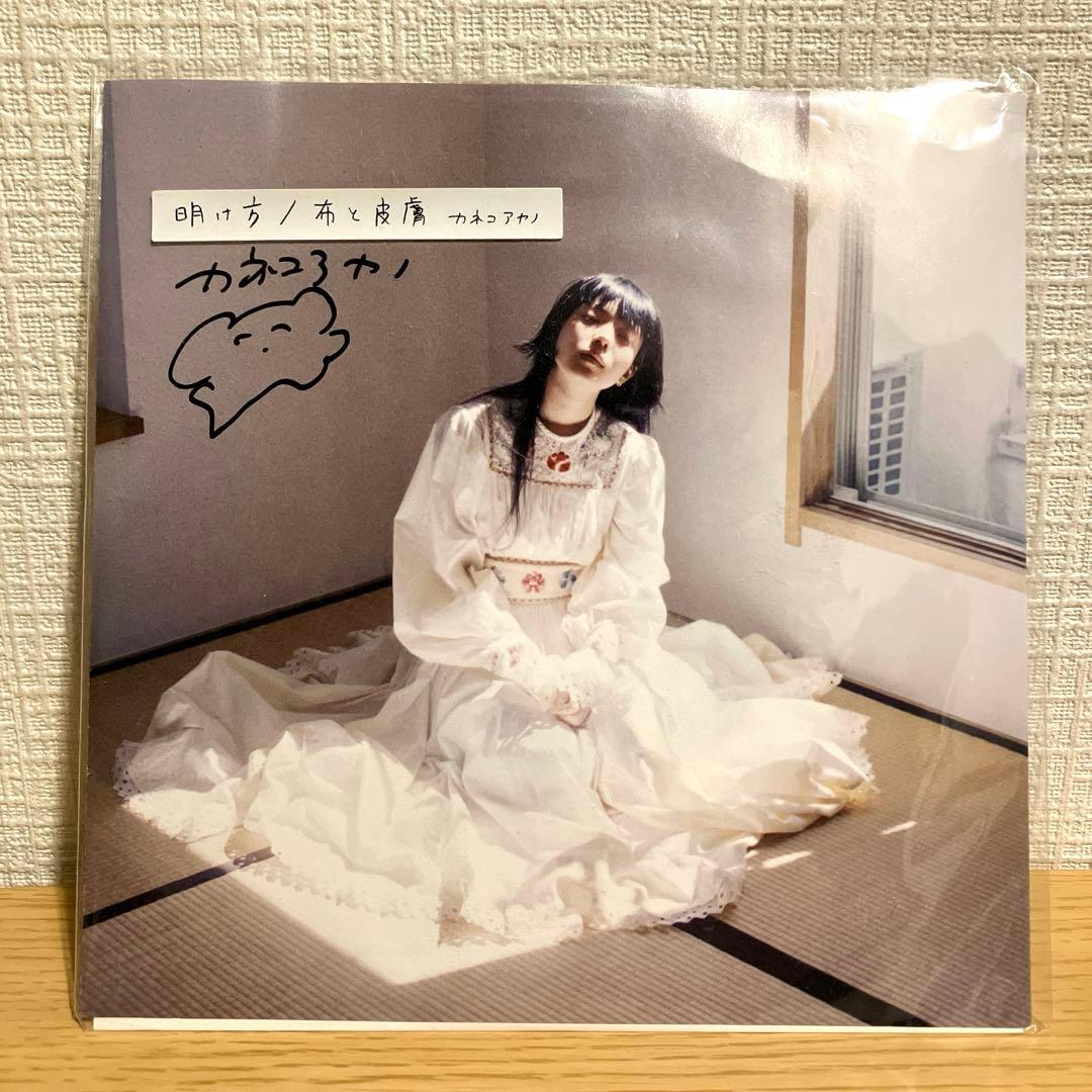 直筆サイン入り］カネコアヤノ レコード - メルカリ