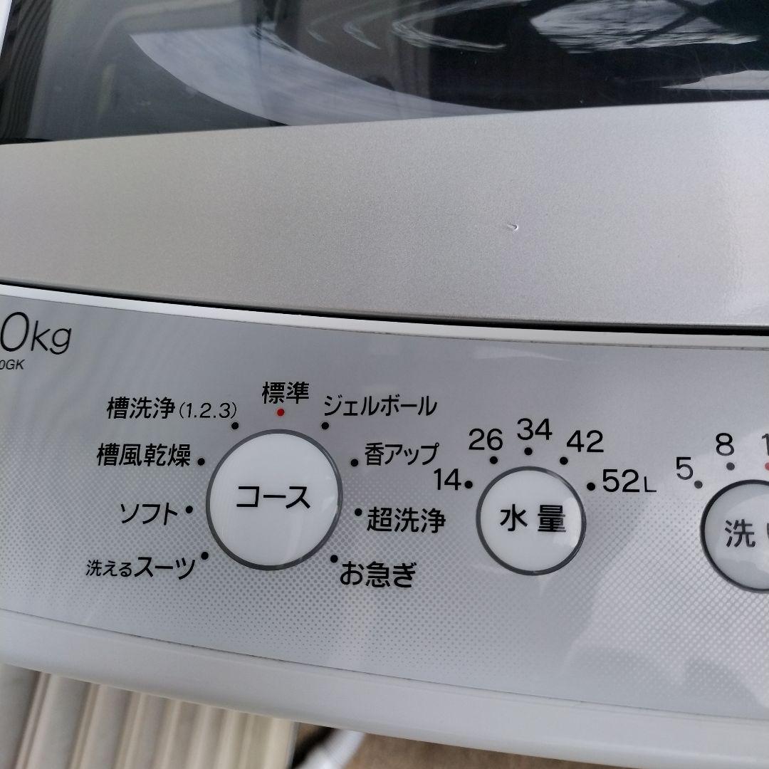 岩手　手渡し　実動　2022年 ハイアール 洗濯機 7.0kg JW-C70gk