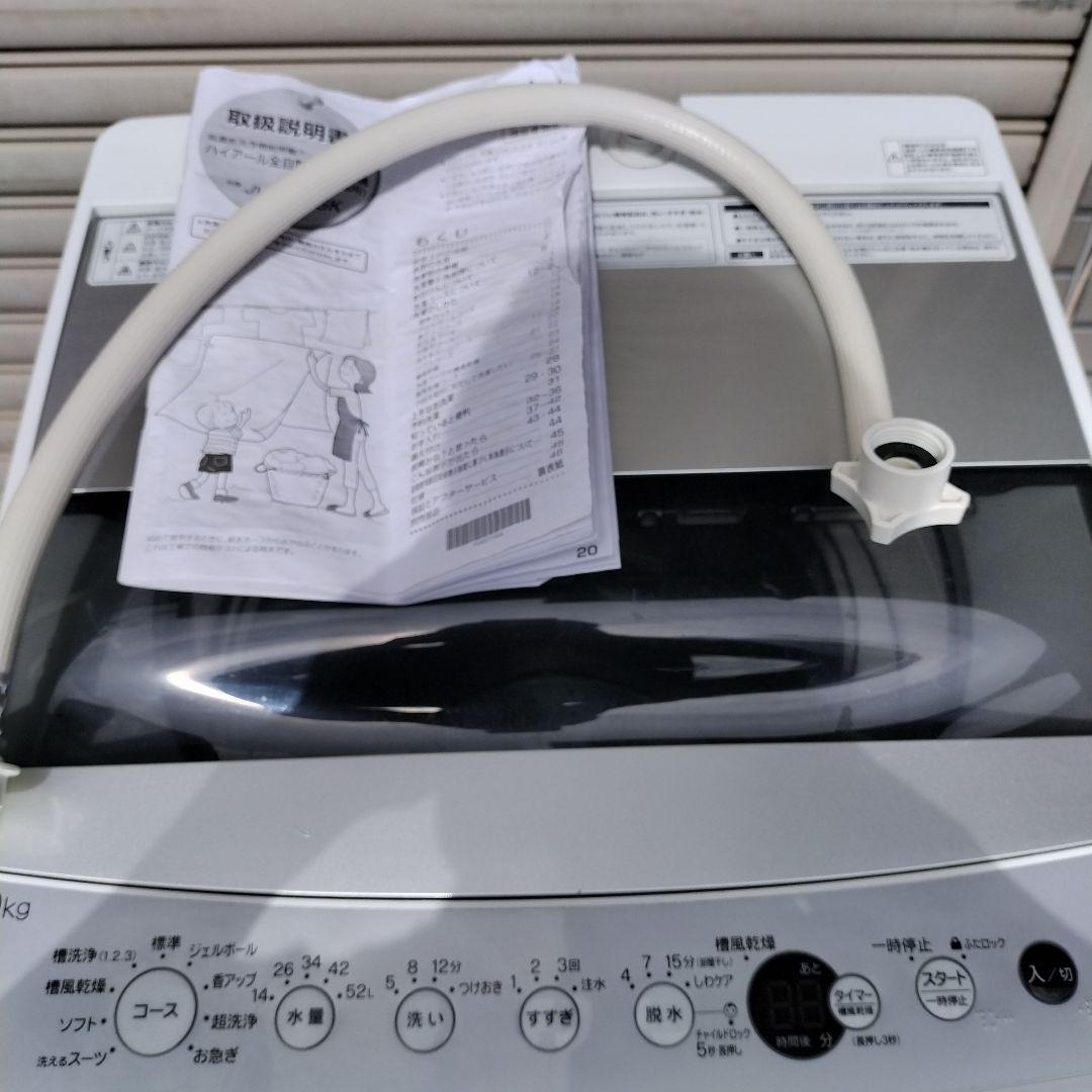 岩手　手渡し　実動　2022年 ハイアール 洗濯機 7.0kg JW-C70gk