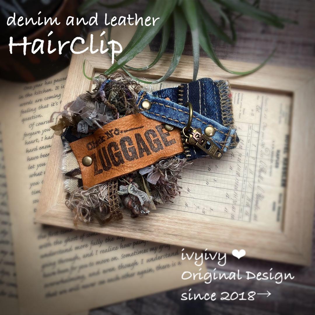 ミィ様10/12⭕️vintage 染め❗️A4 コットンバッグ 鉄錆色スペシャル