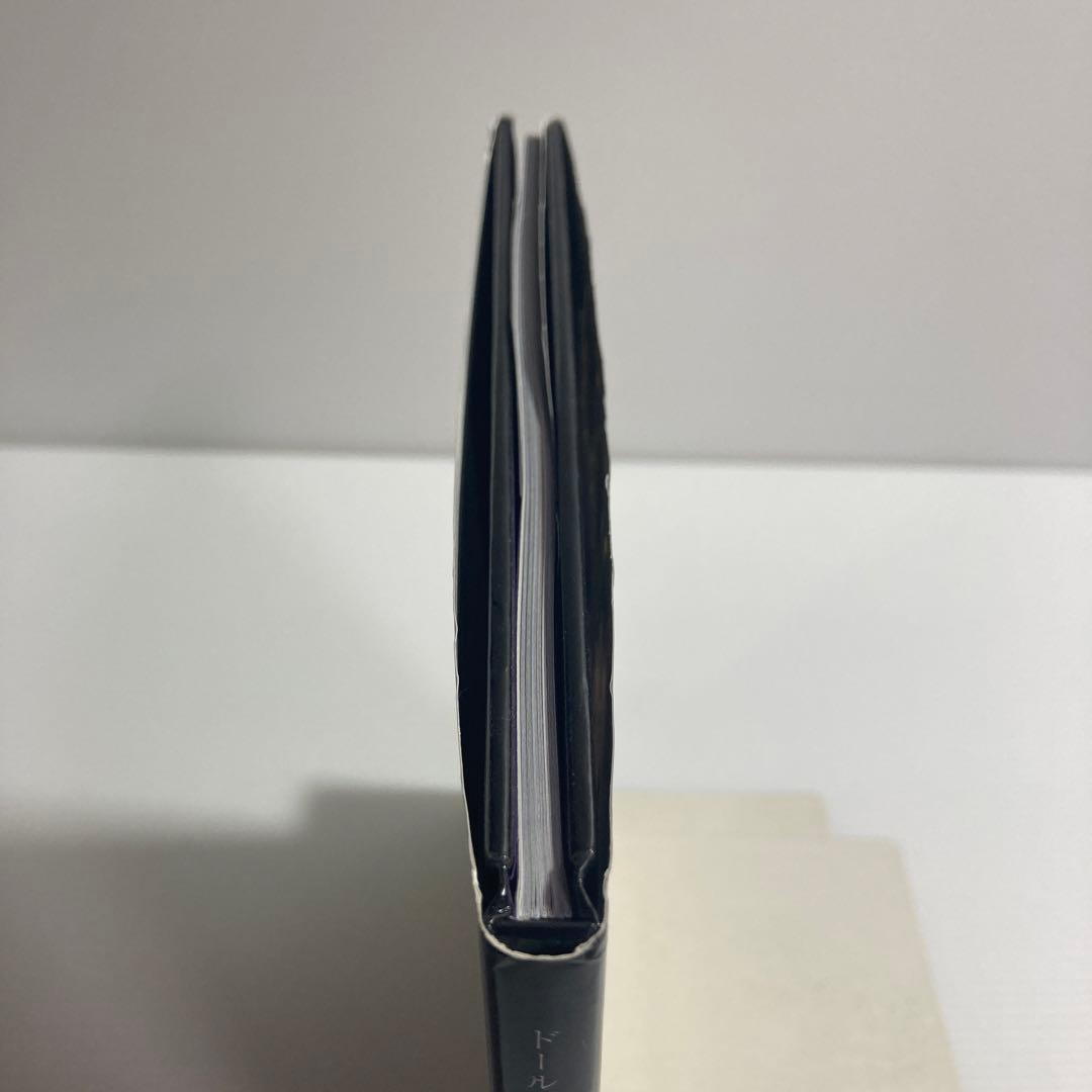 夜想曲 川崎裕子人形写真集