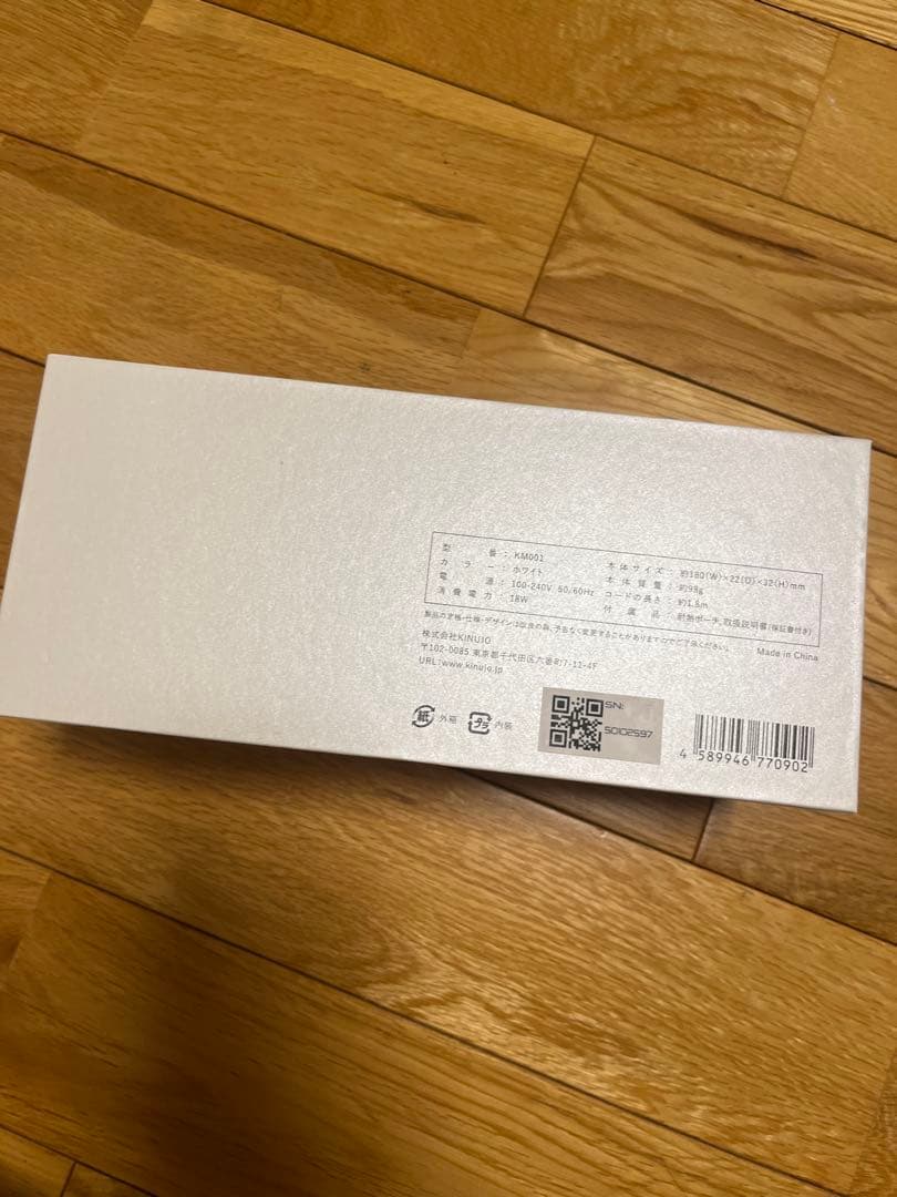 KINUJOMINI IRON -deux- キヌージョ ミニストレートアイロン