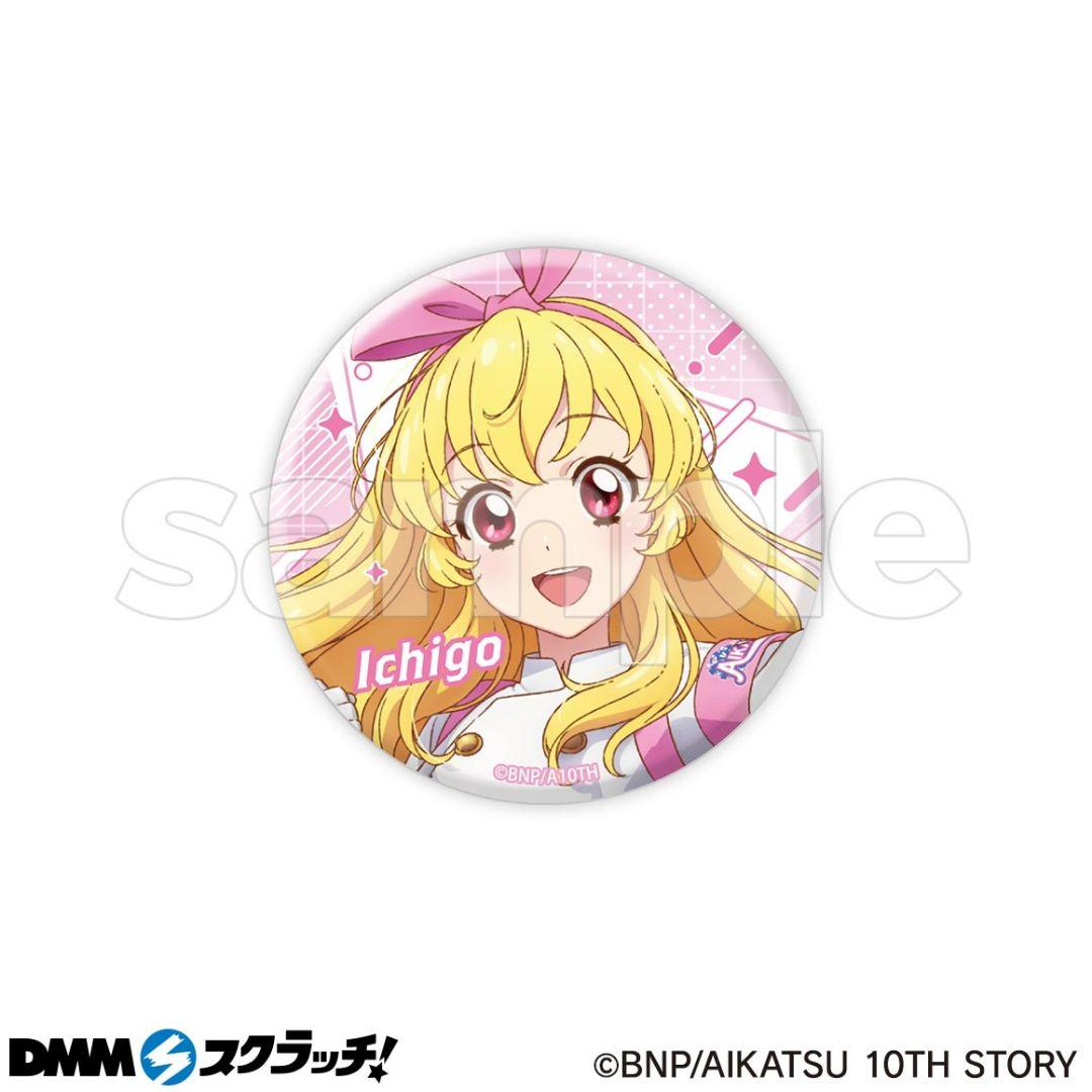 アイカツ！ DMMスクラッチくじ 缶バッジ 星宮いちご - メルカリ