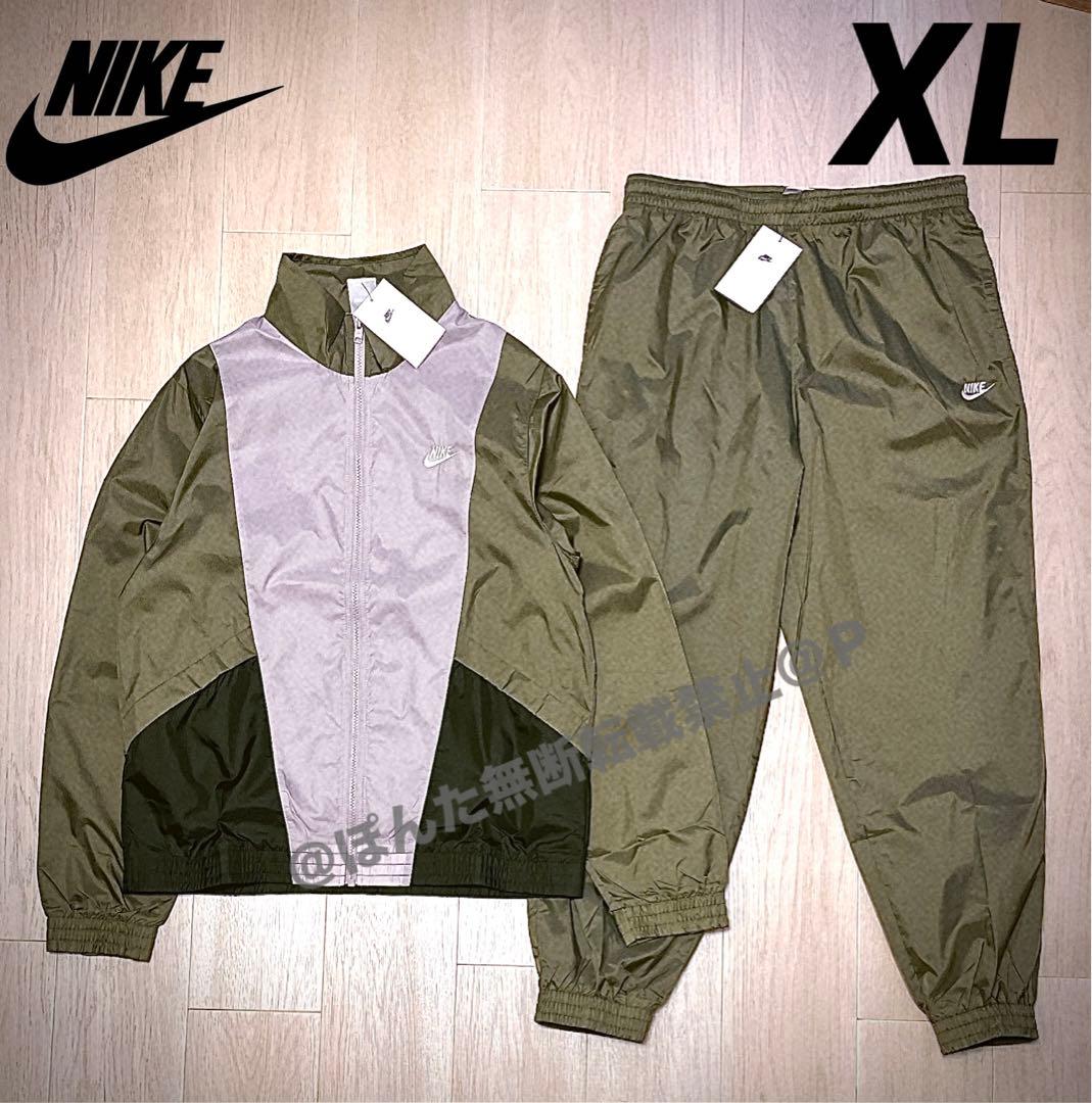 ナイキ ウィンドブレーカー 上下セット ジャケット パンツ新品 XL オリーブ NIKE（ナイキ） ウィンドブレーカー メンズ 上下 クラブ ウーヴン