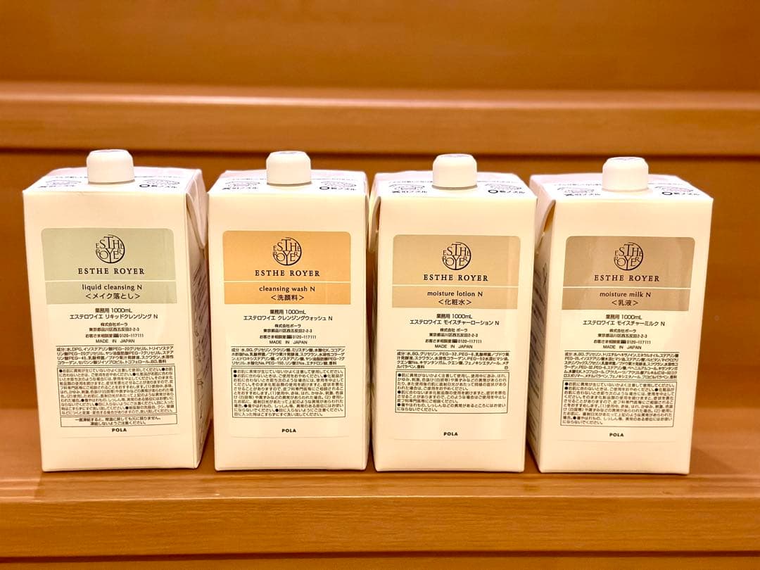 【新品】ポーラ　エステロワイエ1L詰め替え４点セット POLA エステロワイエ フェイスケア4点キット（1セット 100個