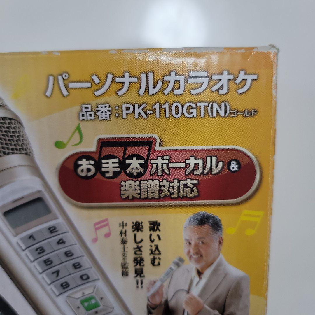 パーソナルカラオケ ON STAGE PK-110GT(N) ゴールド - メルカリ