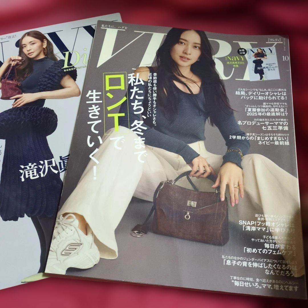 VERY Digest 2025年10月号 滝沢眞規子 別冊付録付 NAVY - メルカリ