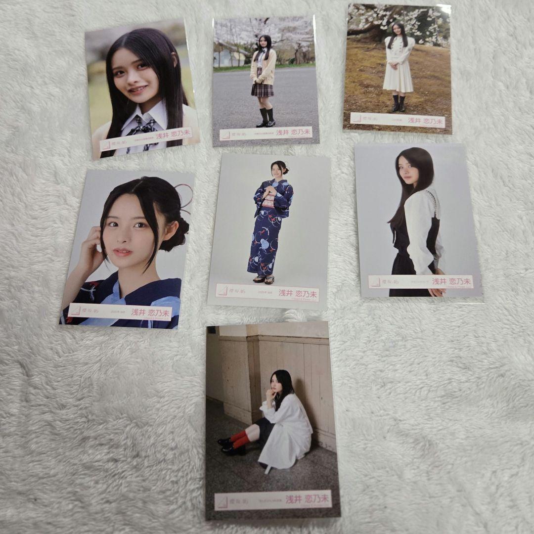 櫻坂46 浅井恋乃未 生写真まとめ売り - メルカリ