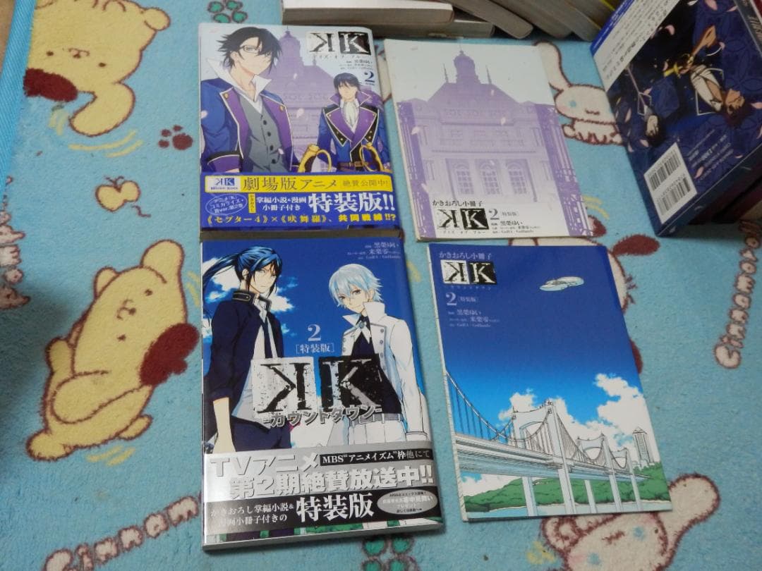 ★マンガ大賞❤️響★亜人★K★クローズ★マージナルオペレーション星の砦★七尾ゆず