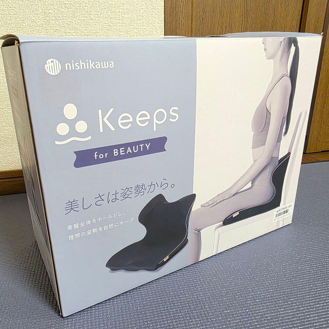 西川 keepsキープスクッション for beauty 骨盤サポートクッション Amazon.co.jp: nishikawa 【 西川 】 キープス クッション for beauty