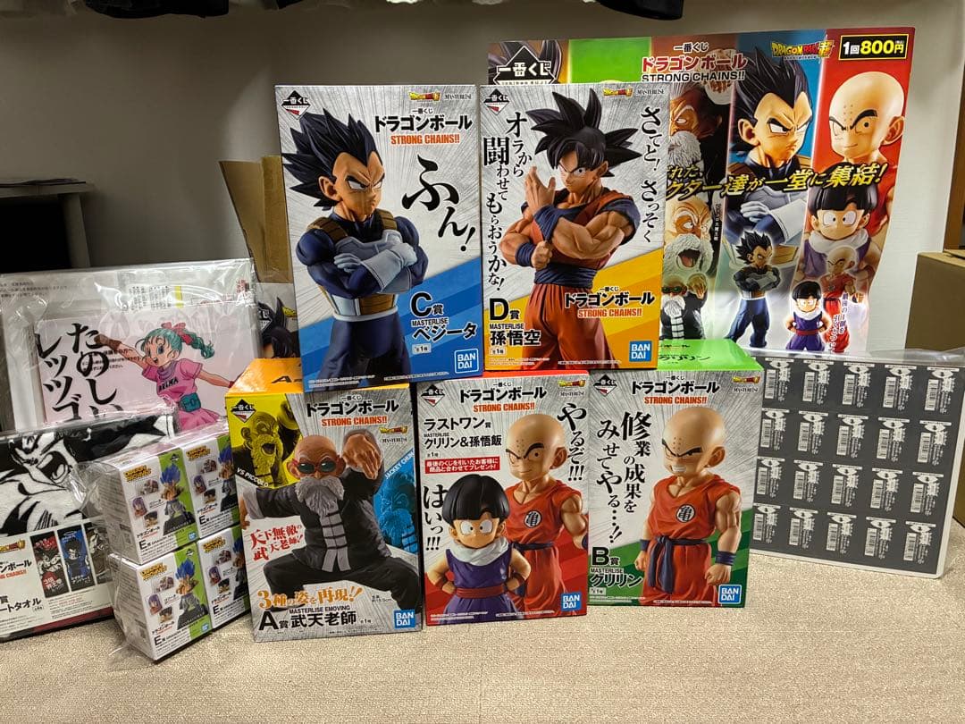 一番くじ　ドラゴンボール　STRONG CHAINS!! 全種コンプセット 一番くじ ドラゴンボール STRONG CHAINS!!｜一番くじ倶楽部｜BANDAI