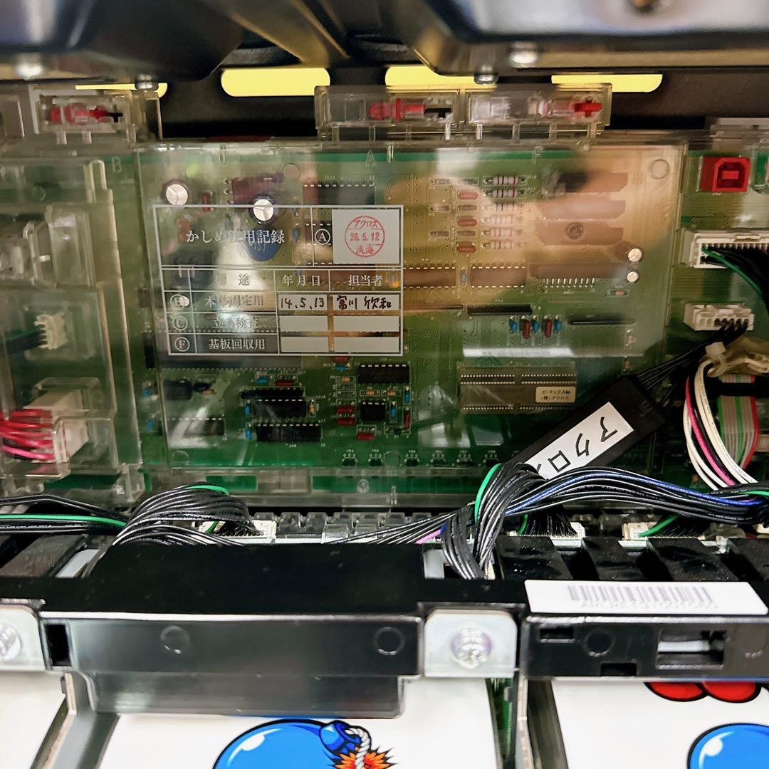 パチスロ実機 B-MAX ビーマックス 5号機 コイン不要機 無段階音量調整