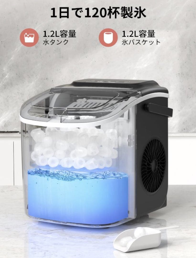 6分高速製氷機】最短6分で9個のキャップ型氷 | 激安通販のイーサプライ