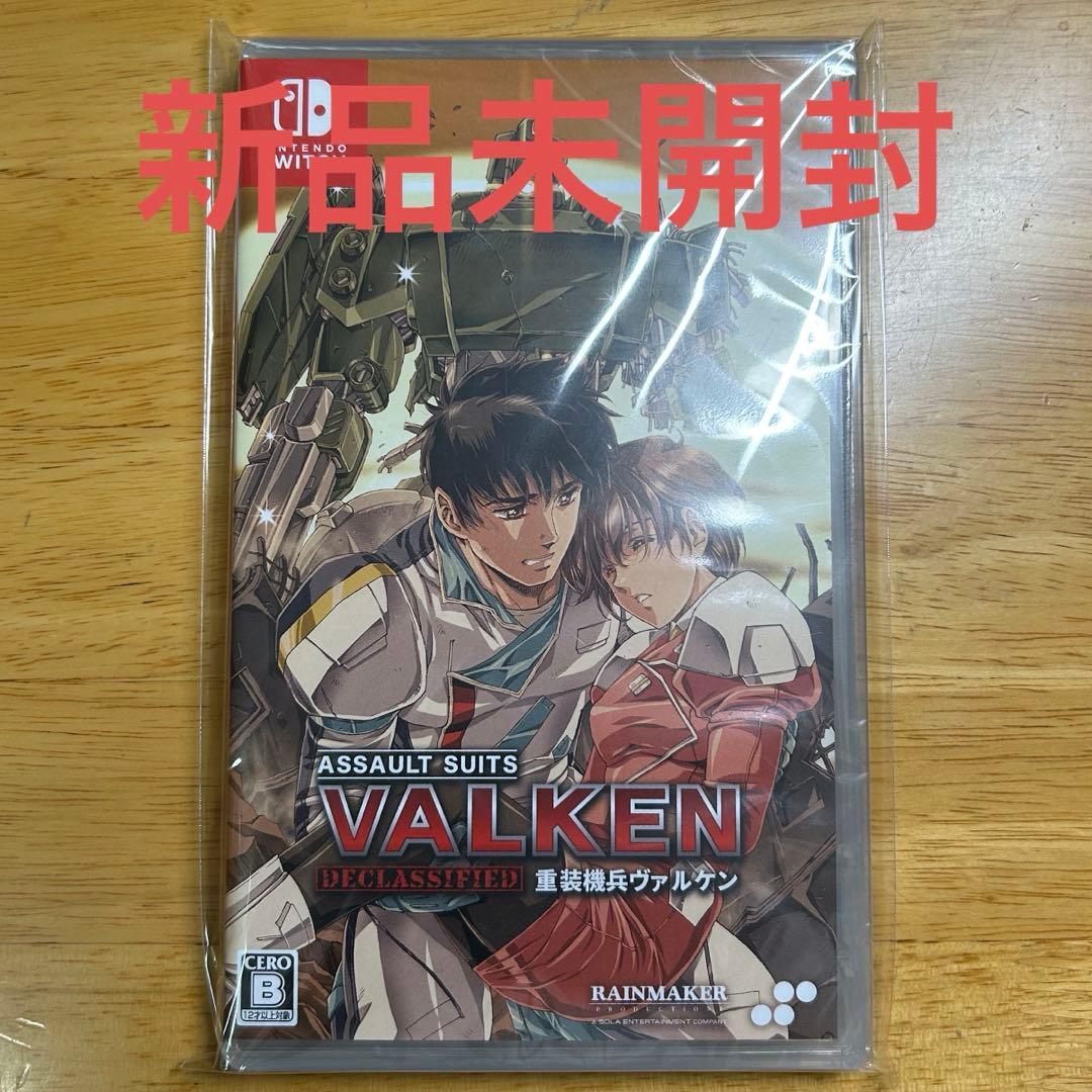 Switch 重装機兵ヴァルケン DECLASSIFIED 通常版 SUPERDELUXE GAMES（スーパーデラックスゲームス） Switch 重装機兵