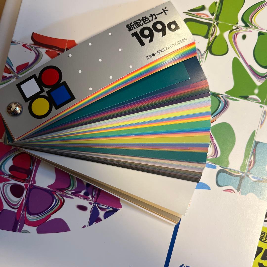 色彩検定1級 公式テキスト 過去問題集 セット - メルカリ