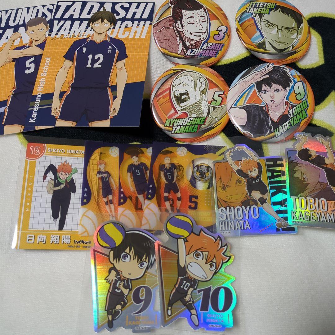 ハイキュー!! 烏野高校 セット - メルカリ