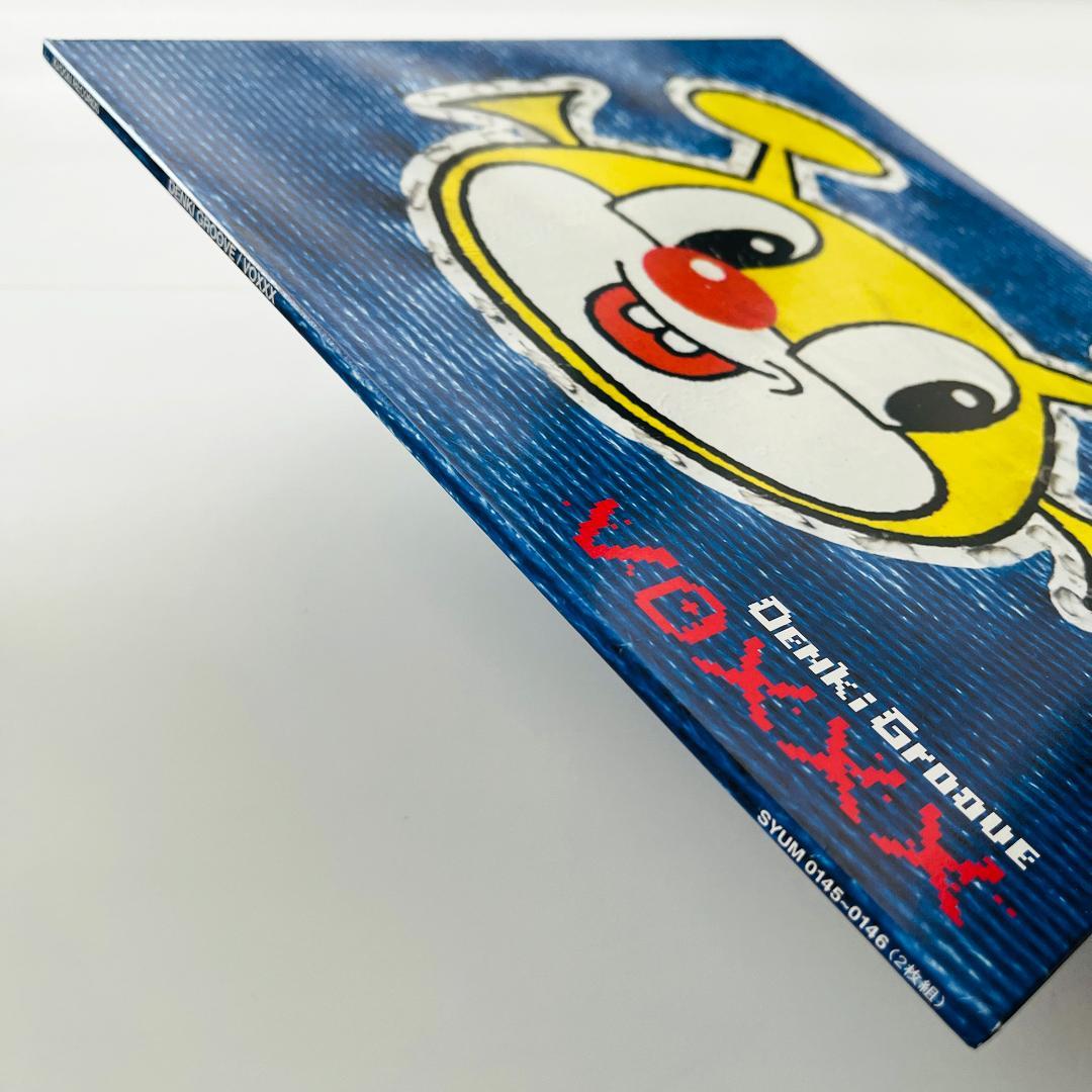 稀少レア 2LPレコード 電気グルーヴ VOXXX Denki Groove - メルカリ