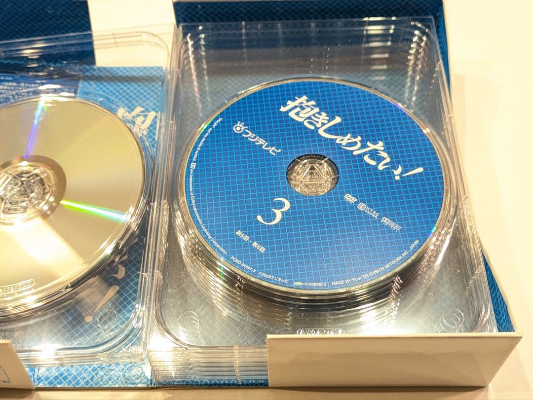抱きしめたい! DVD BOX