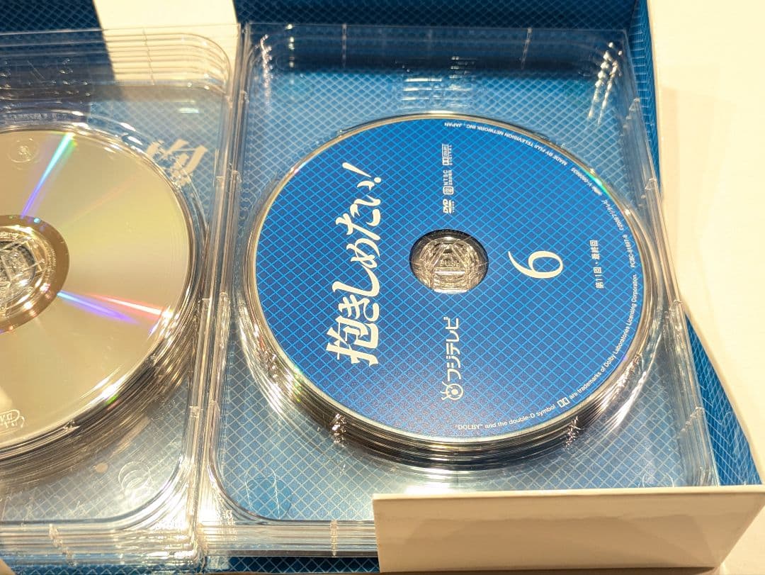 抱きしめたい! DVD BOX