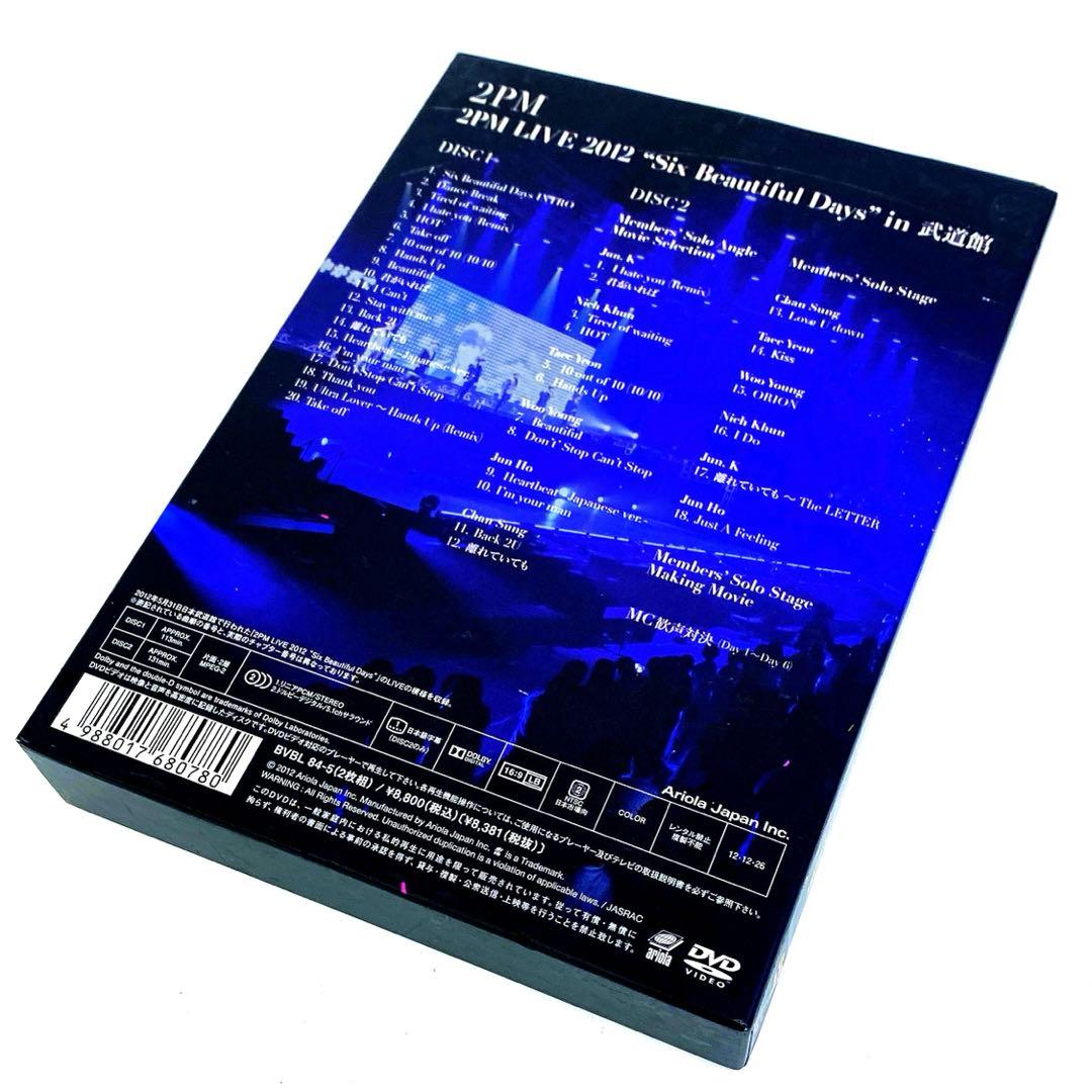 2PM/LIVE 2012