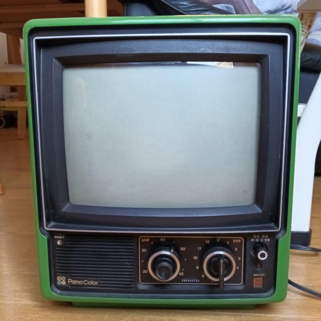 PanaColor 76型 緑色ブラウン管テレビ - メルカリ