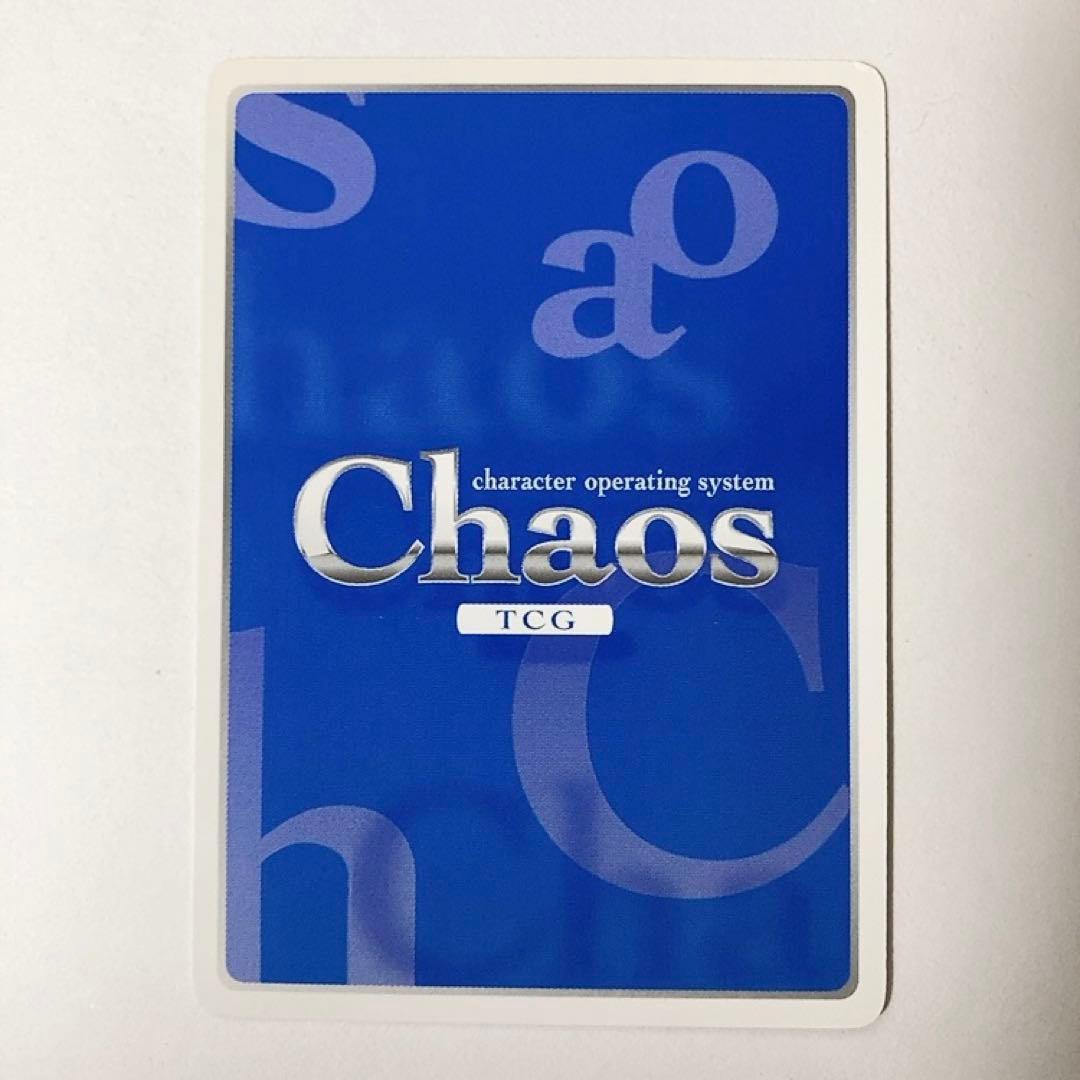 ChaosTCG カオス フェイリス・ニャンニャン SP サイン - メルカリ