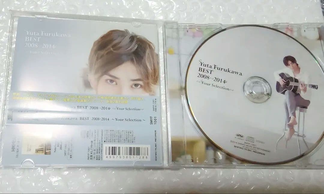 匿名配送】古川雄大 CD BEST アルバム 帯つき 廃盤 - メルカリ