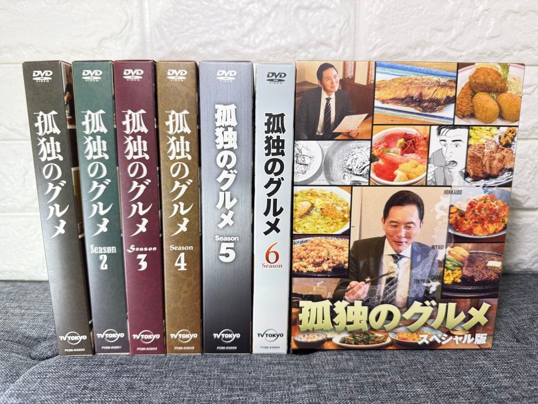 （さっそく値下げ！）孤独のグルメ DVD-BOX 1〜6シーズン+スペシャル版 孤独のグルメ スペシャル版 DVD-BOX