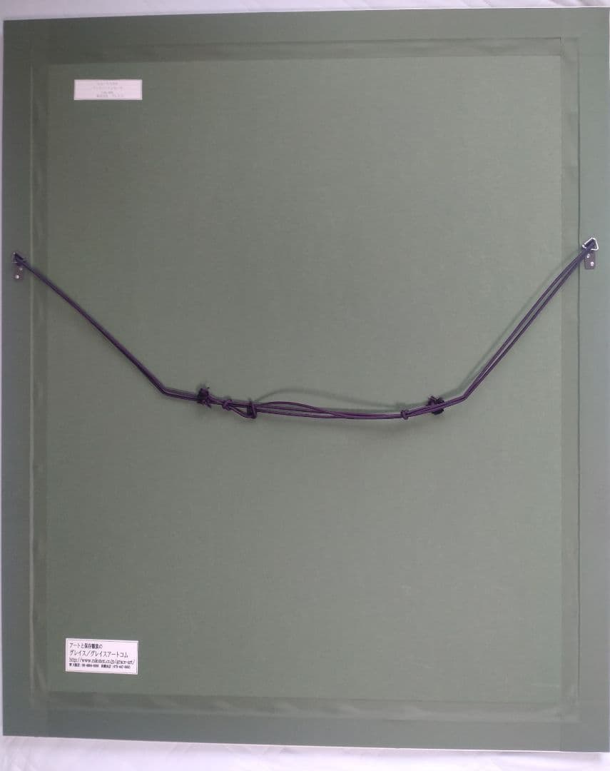 真作 保存状態◎ ヒロヤマガタ アースリーパラダイス イン ローマ 15号