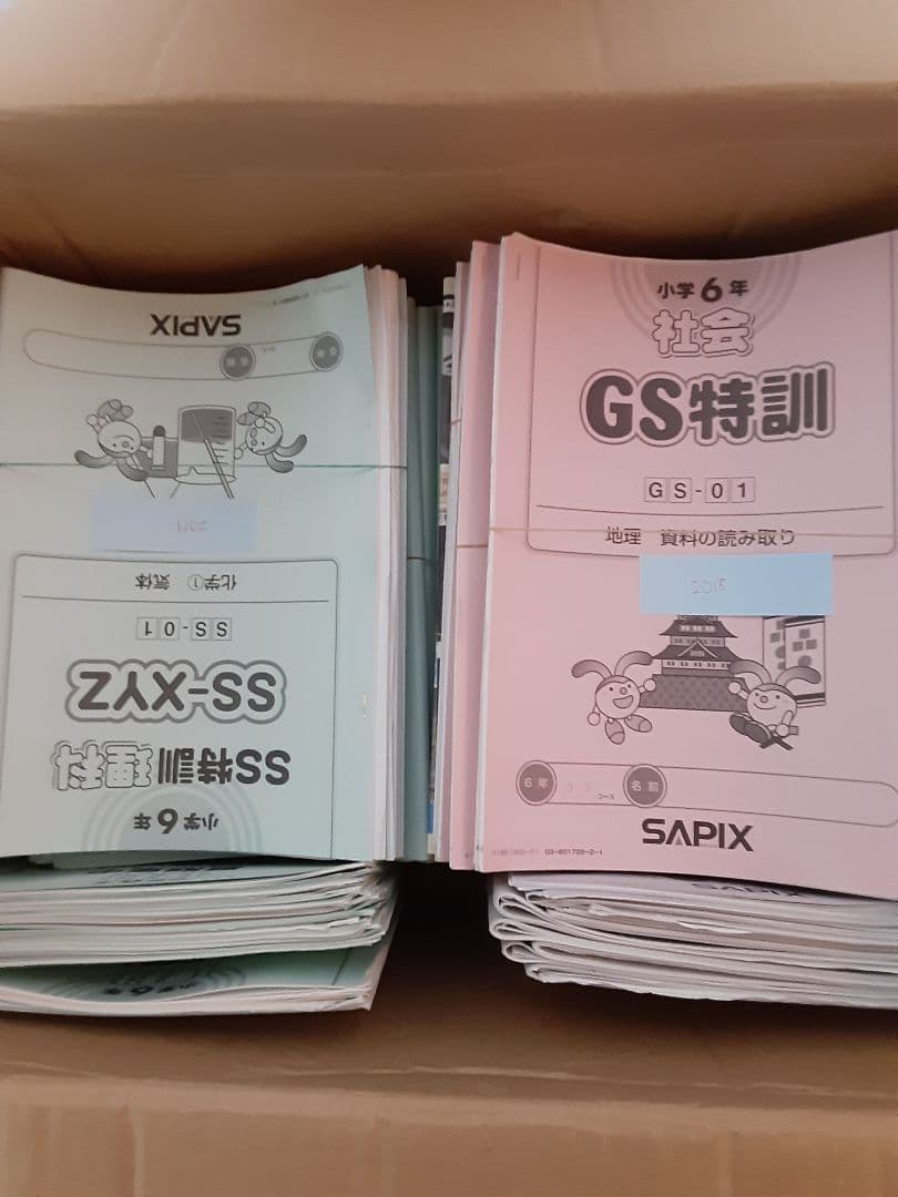 サピックス 小学6年 理科・社会 改訂版 理科コアプラス サピックス小学部(編) - 代々木ライブラリー