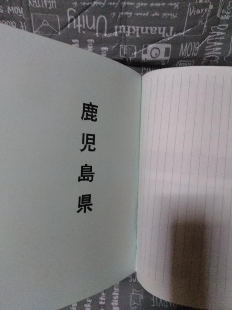 我が海軍 名鑑 ㈱撰興社