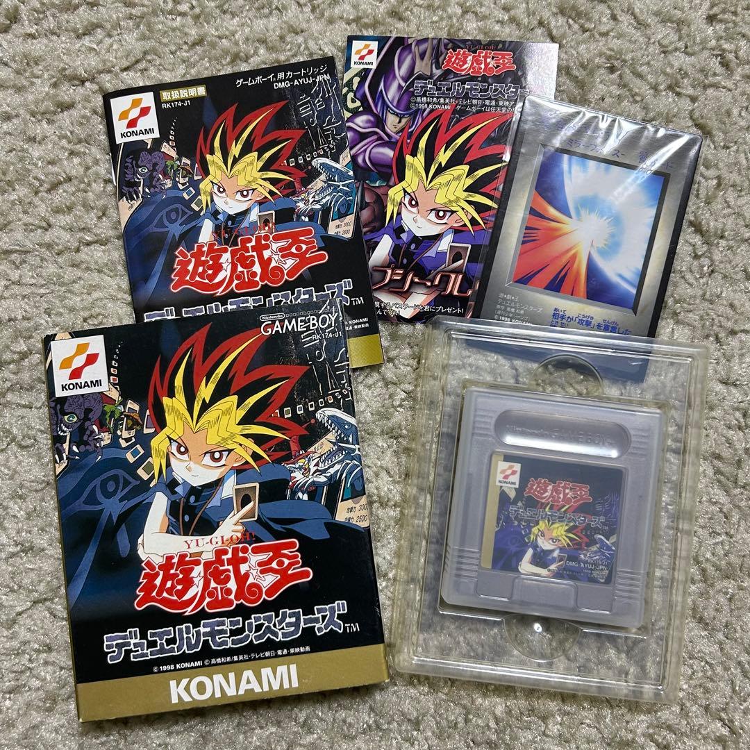 ゲームボーイ 遊戯王 デュエルモンスターズ 未開封カード付き 【動作