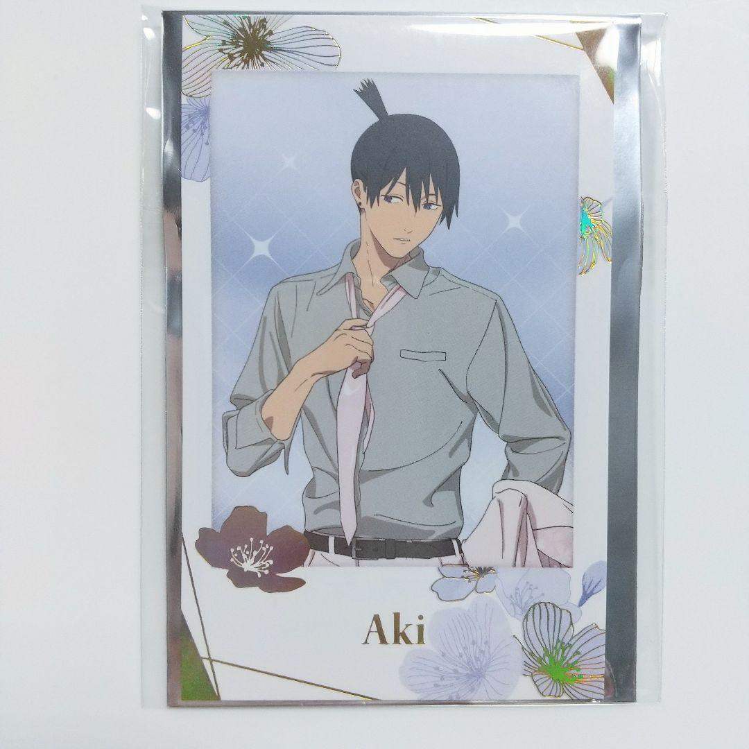 チェンソーマン サンシャイン 早川アキ トレーディングカード プリンス