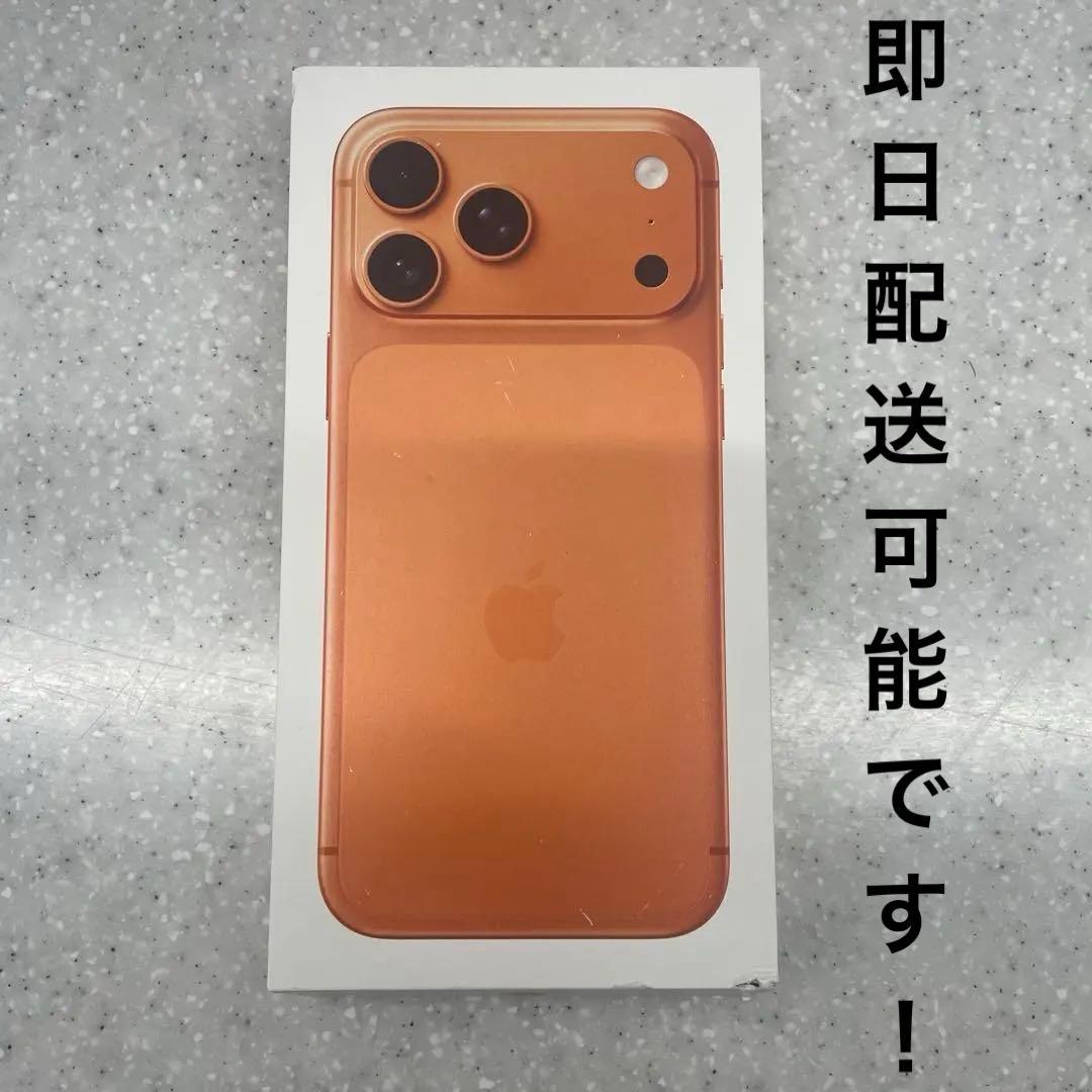 新品未開封 iPhone17ProMax 512GB Apple iPhone 17 Pro Max 512GB 本体 新品未開封 SIMフリー アップル