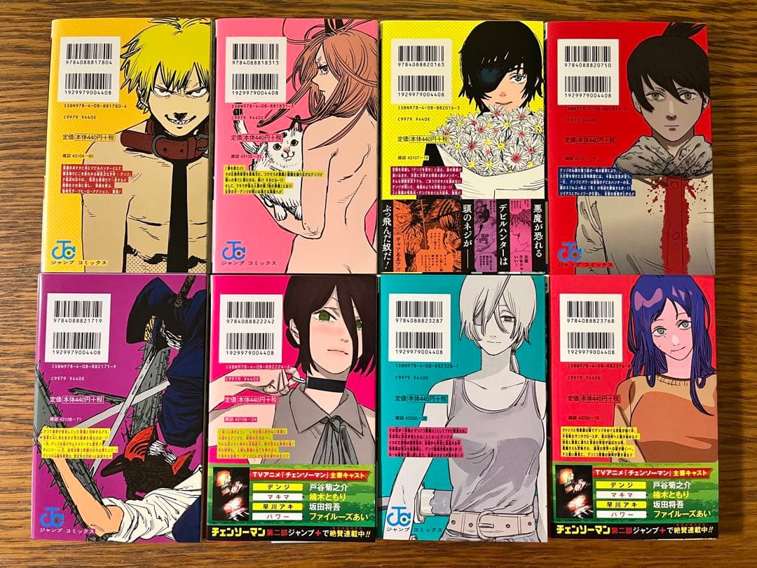 チェンソーマン 全巻セット1〜22巻、ルックバック 藤本タツキ - メルカリ