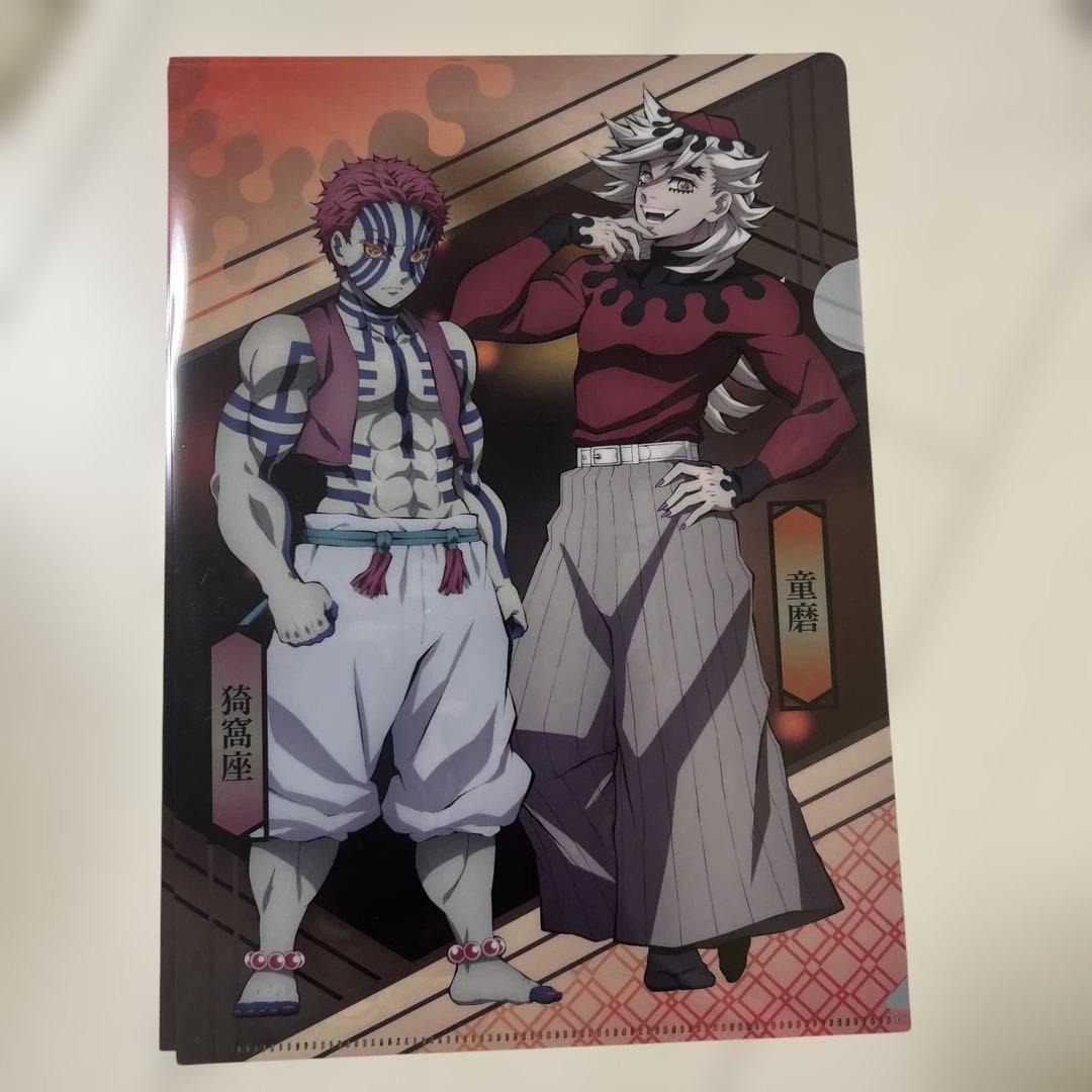 鬼滅 クリアファイル 猗窩座 童磨 - メルカリ