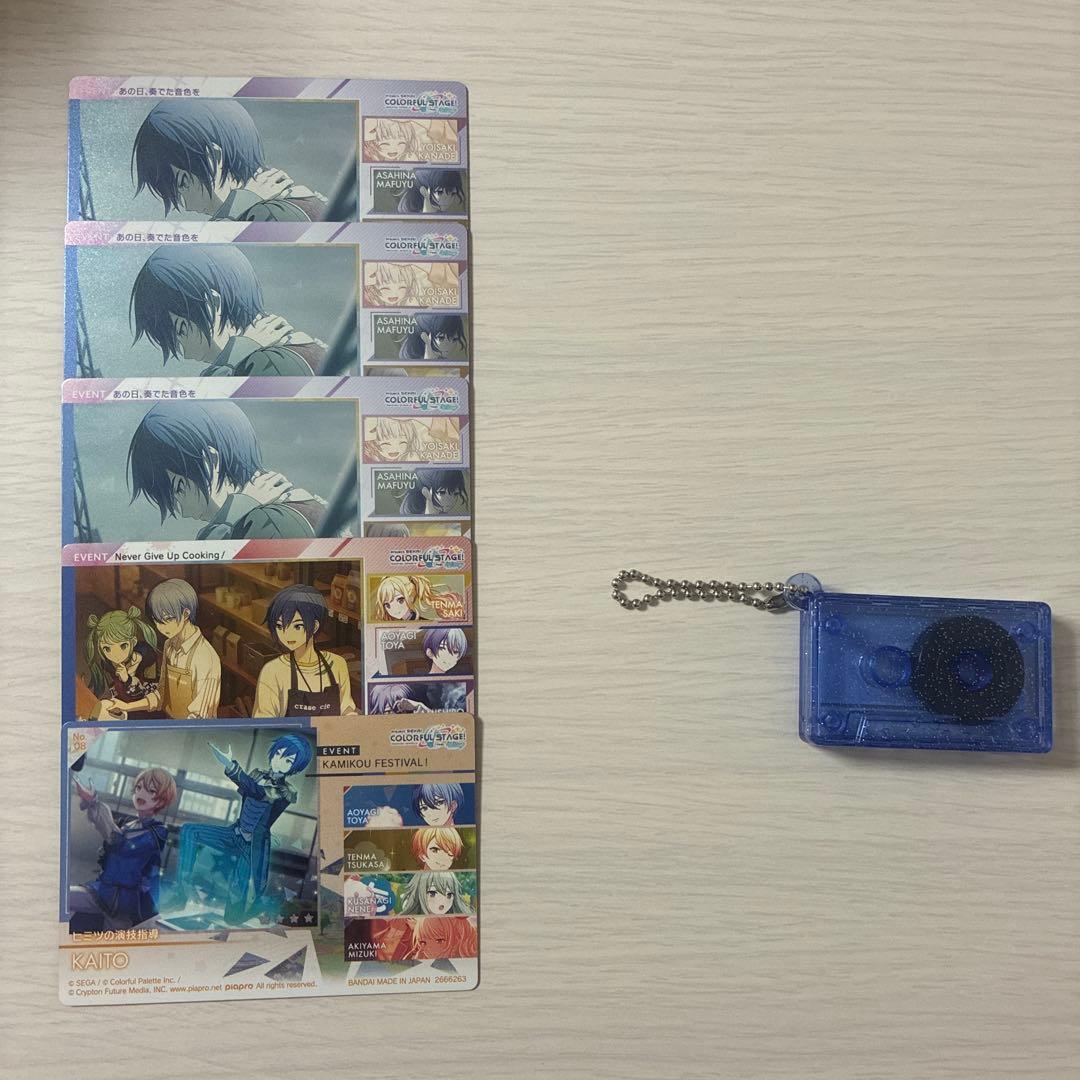 KAITOまとめ売り - メルカリ