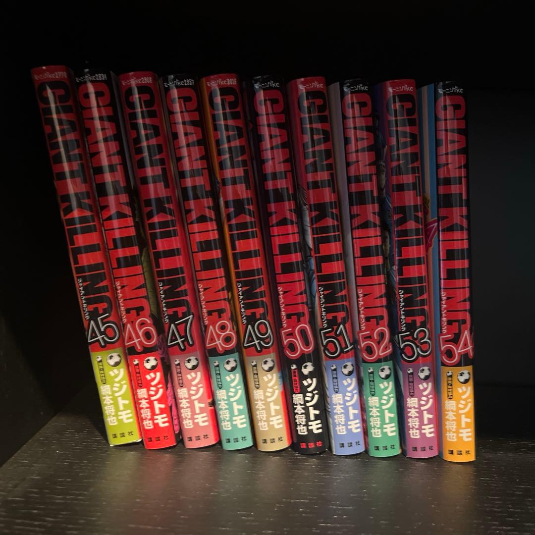 ジャイアントキリング(1-54巻) 第37巻無し