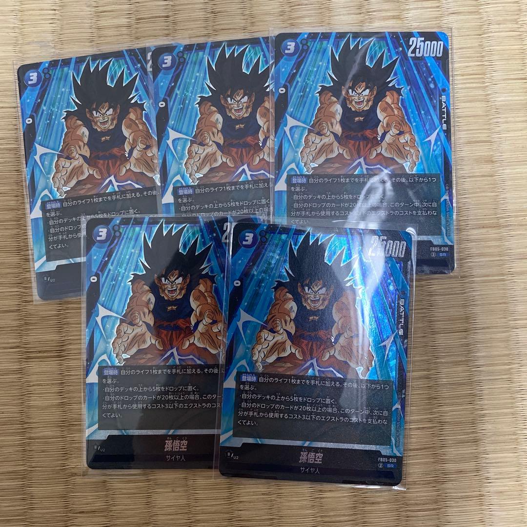 フュージョンワールド 孫悟空 元気玉 SR 5枚 - メルカリ