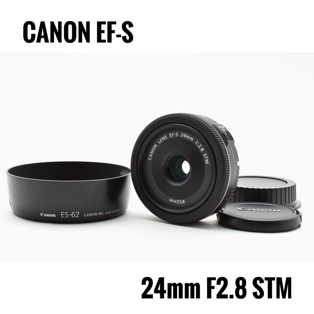 【美品】 キヤノン CANON EF-S 24mm F2.8 STM 新品)Canon (キヤノン) EF-S24mm F2.8 STM（商品ID：4549292010220