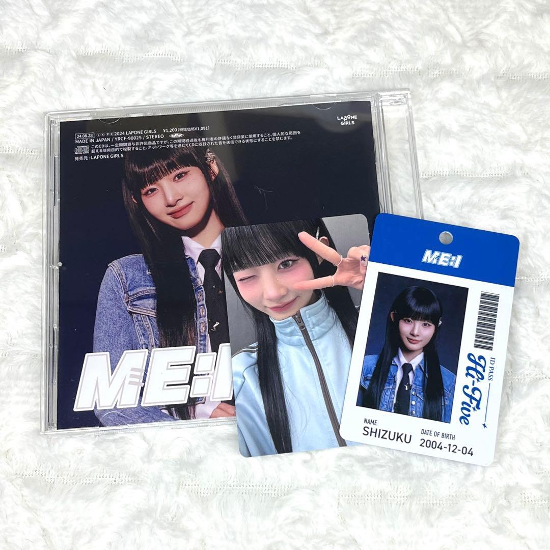 ME:I Hi-Five 飯田栞月 トレカ ID PASS FC盤 - メルカリ