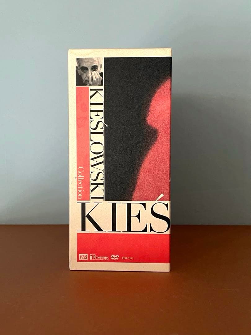 【未開封見本盤有】キェシロフスキ・コレクション l,ll,lll DVD BOX