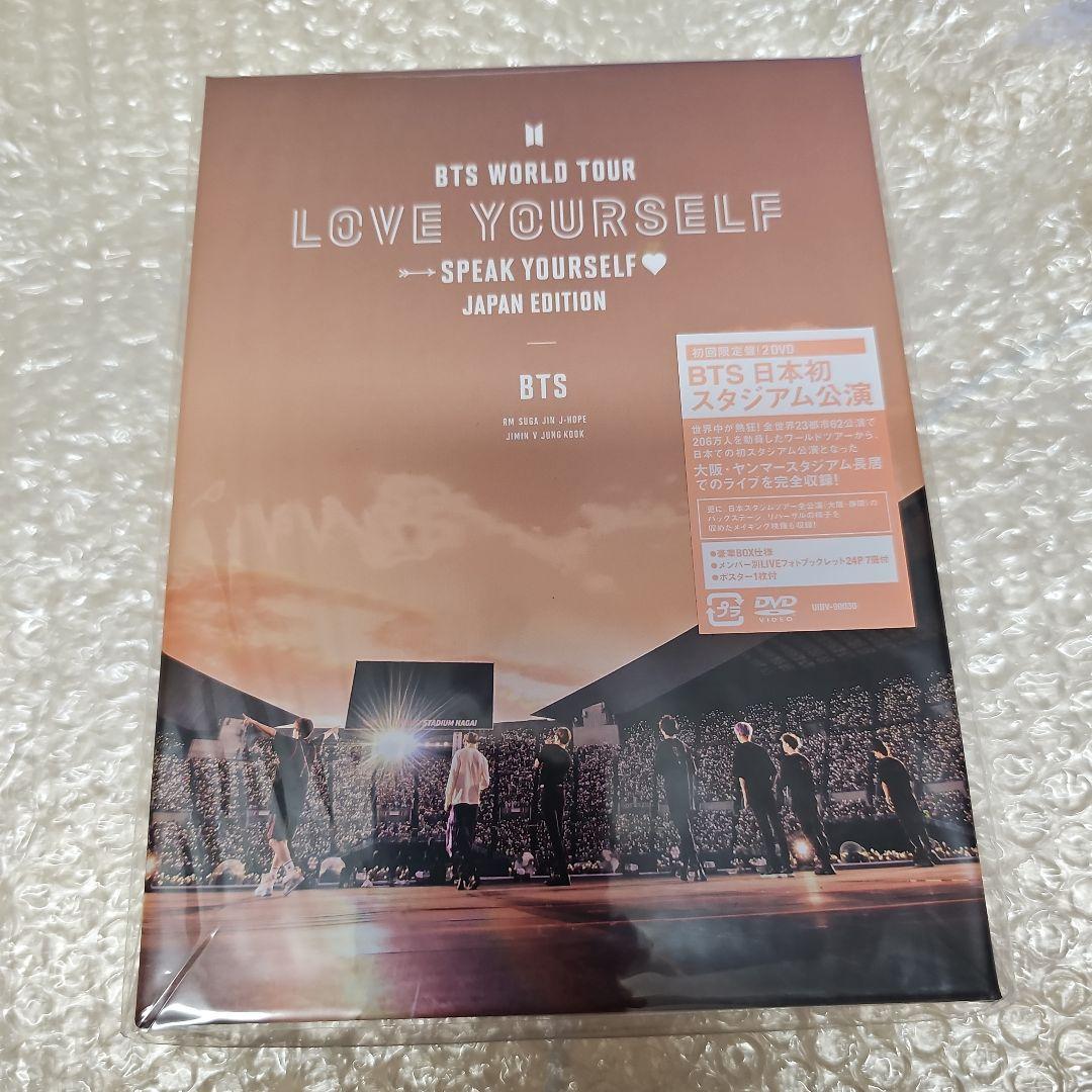 新品 BTS LOVE YOURSELF SPEAK YOURSELF DVD BTS WORLD TOUR 'LOVE YOURSELF : SPEAK YOURSELF' [THE FINAL] DVD