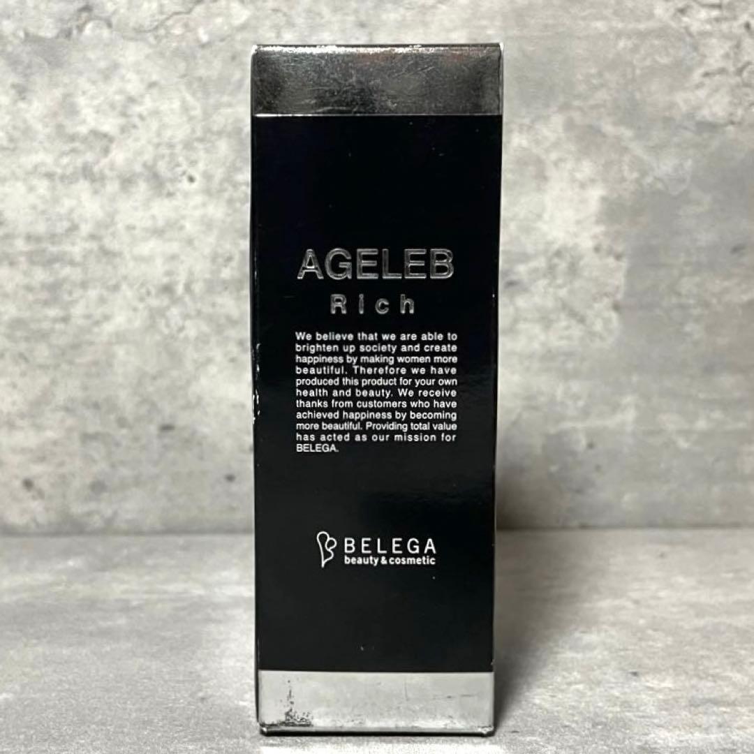 新品未開封】 AGELEB Rich 美容液 BLG エイジェレブ リッチ - メルカリ