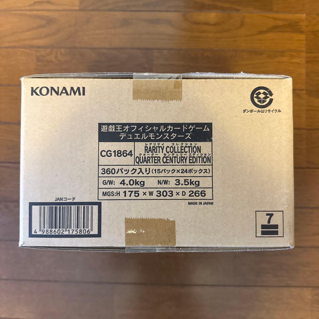 遊戯王 レアリティコレクション25th 1カートン - メルカリ