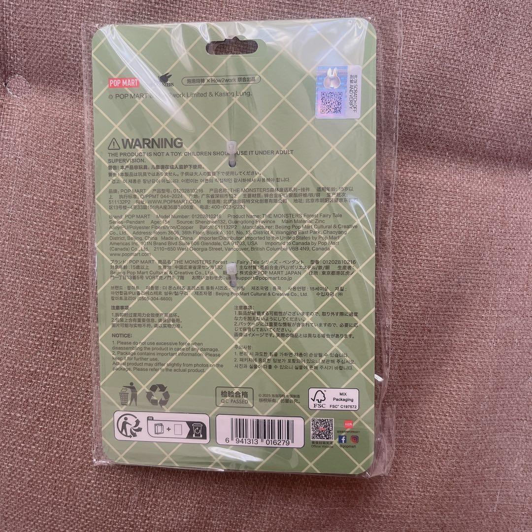 THE MONSTERS Forest Fairy Tale ラブブ 1個 - メルカリ