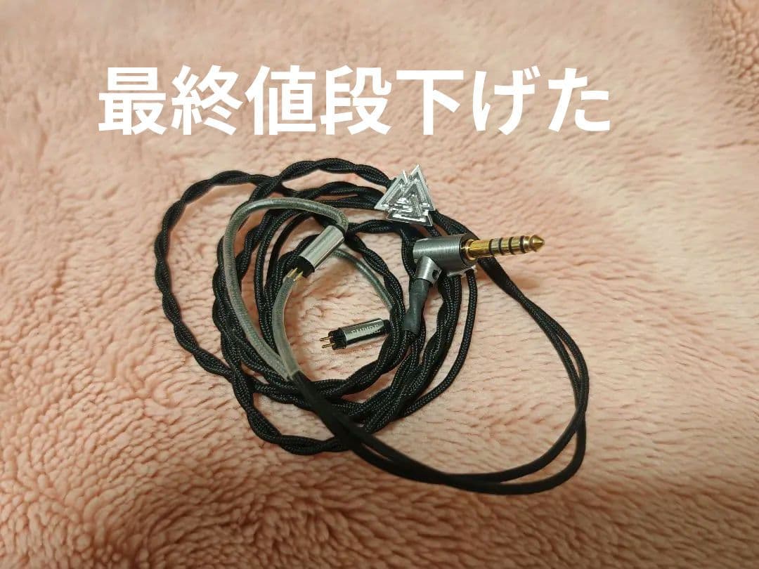 PW audio Empire Ears Odin ケーブル Empire Ears | Universal In-Ear Monitors | Odin