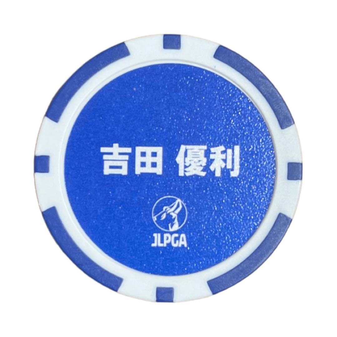 JLPGA公式グッズ『￼￼吉田優利選手23年版＆24年版 応援チップマーカー