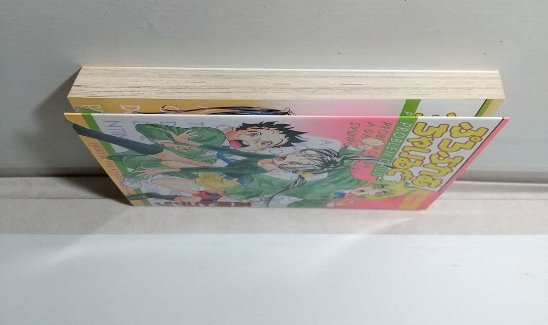 高柳ヒデツ ぷろぶれむちゃいるど & 未収録回含む全話切り抜き