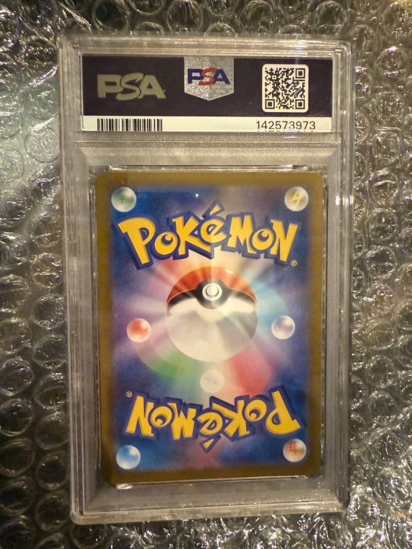 ポケモンカード「メガリザードンX ex」MINT 116/080MURPSA9 - メルカリ